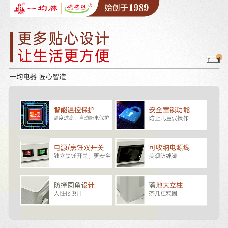 一均25款P15奶油白138*75CM钢化玻璃磁炉电暖炉取暖桌电暖桌智能升降茶几电暖茶几取暖餐桌家用多功能烤火桌取暖炉高清大图