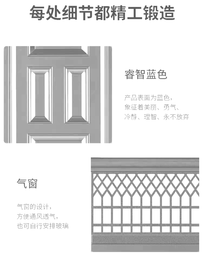 诚智旺 防盗门 FDMC-1 /套高清大图