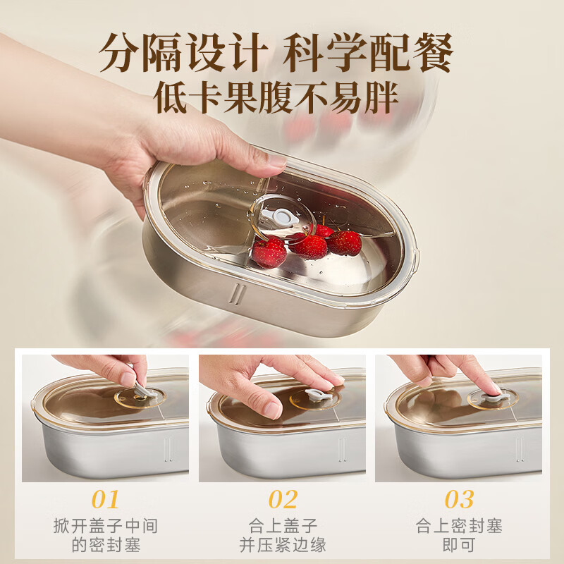 小熊(Bear)电热饭盒煮饭神器 免加水-轻音加热-DFH-P09E5高清大图