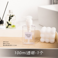 100ml透明()收藏加购送贴纸 3个装 洗衣液分装瓶按压式洗护洗洁精小瓶卸妆油沐浴露洗手液空瓶洗发露