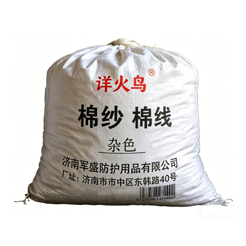 详火鸟 棉纱 棉线高清大图