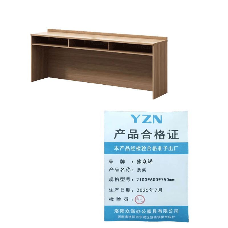 豫众诺 条桌 2100*600*750mm 张高清大图