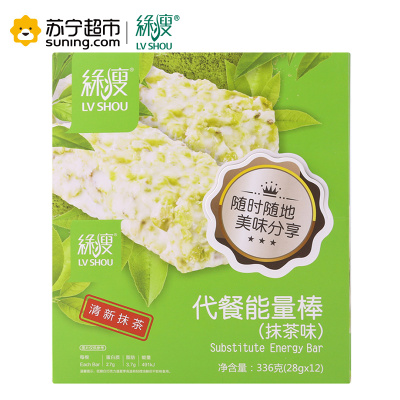 绿瘦代餐能量棒(抹茶味)12条/整盒 糕点