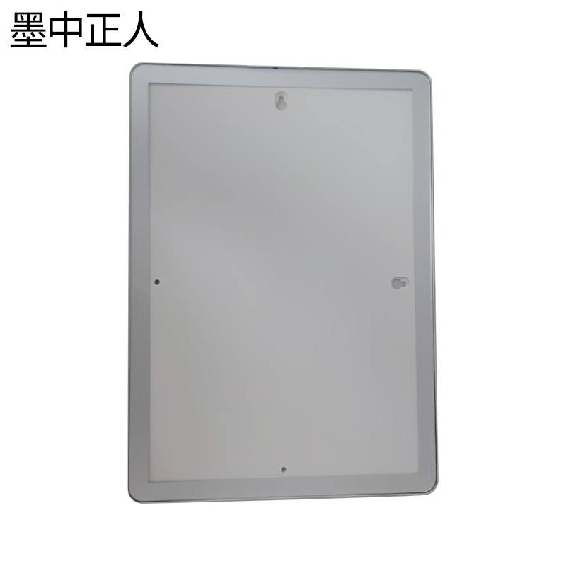 墨中正人磁吸制度牌60*90cm块高清大图