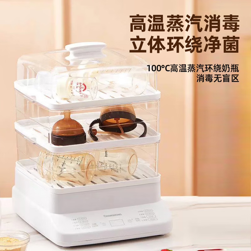 长虹(CHANGHONG)电蒸锅电蒸锅家用 多功能锅 多用途锅电蒸箱蒸蛋器蒸煮锅电蒸笼蒸汽锅大容量CZC-808LP