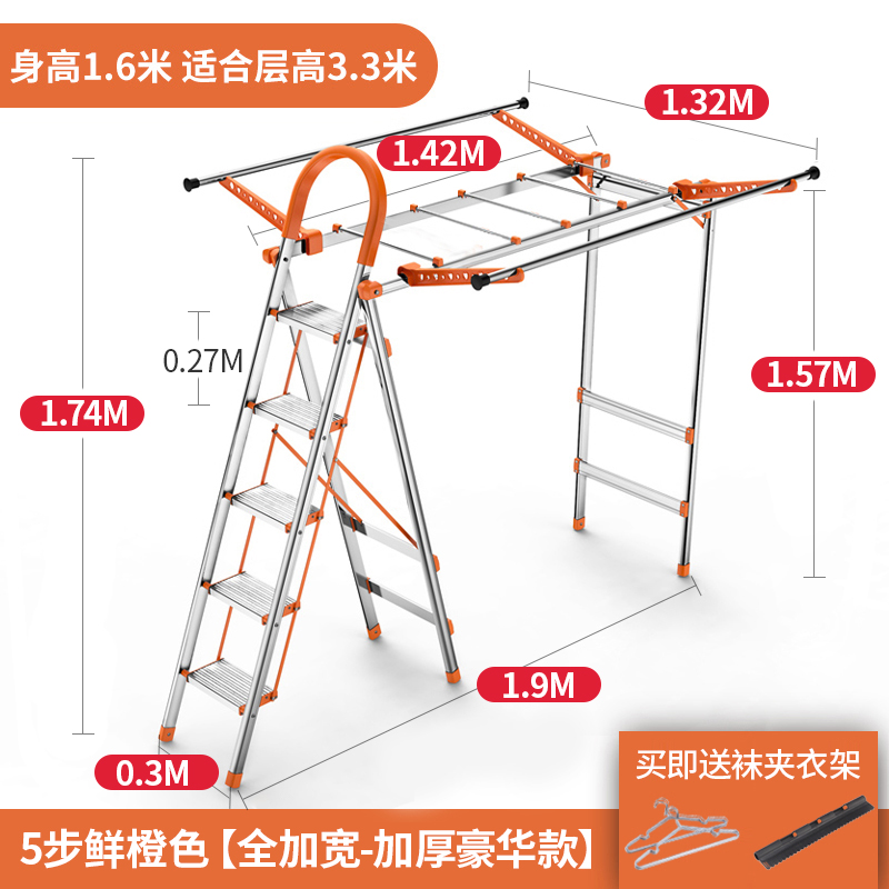 家用梯子折叠晾衣架室内多功能两用加厚铝合金人字梯四五扶梯 三维工匠 5步橙色豪华款Plus+[全加宽-加厚]-推荐高清大图