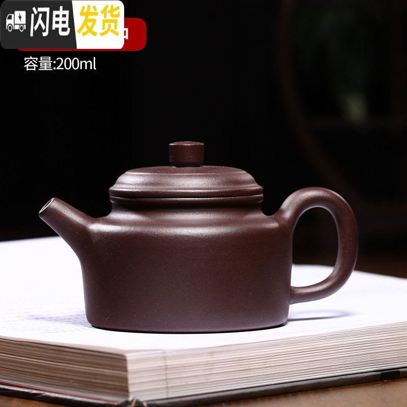 三维工匠宜兴紫砂壶名家纯全手工正宗西施石瓢壶泡茶具套装家用单人小茶壶 紫泥·扁韵