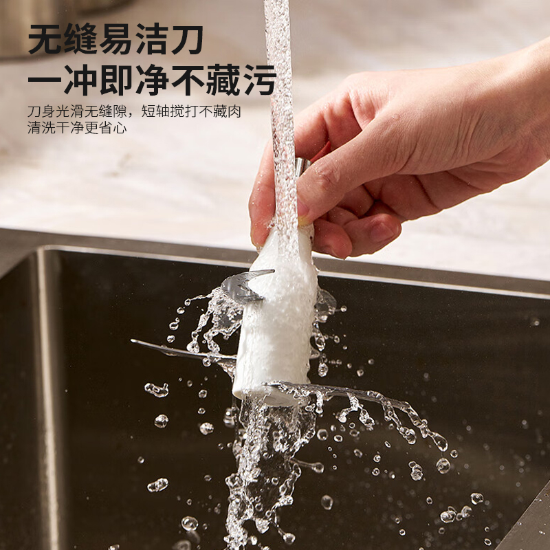 奥克斯AUX 食物处理器(绞肉机)JR129高清大图