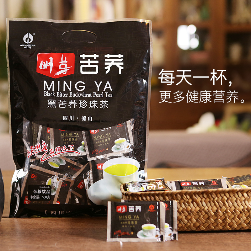 明芽苦荞茶四川大凉山正品黑珍珠黑苦荞茶苦荞麦花草茶花茶大礼包500g