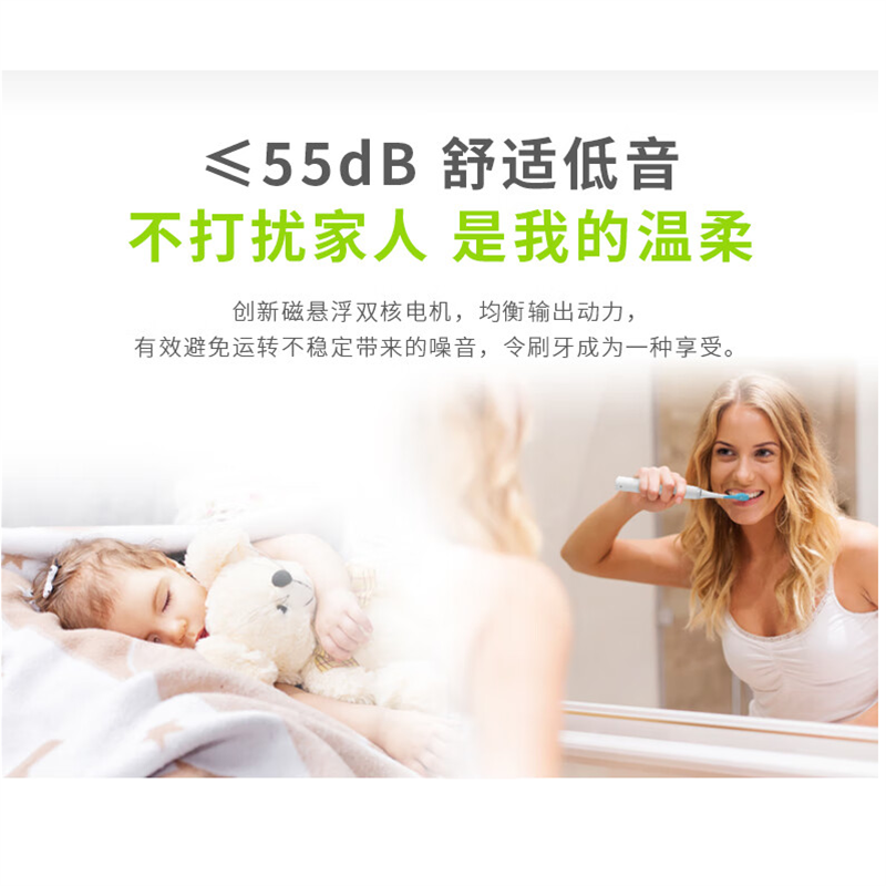 西屋(WESTINGHOUSE) 成人声波电动牙刷震动式充电牙刷电动牙刷WT-501W高清大图