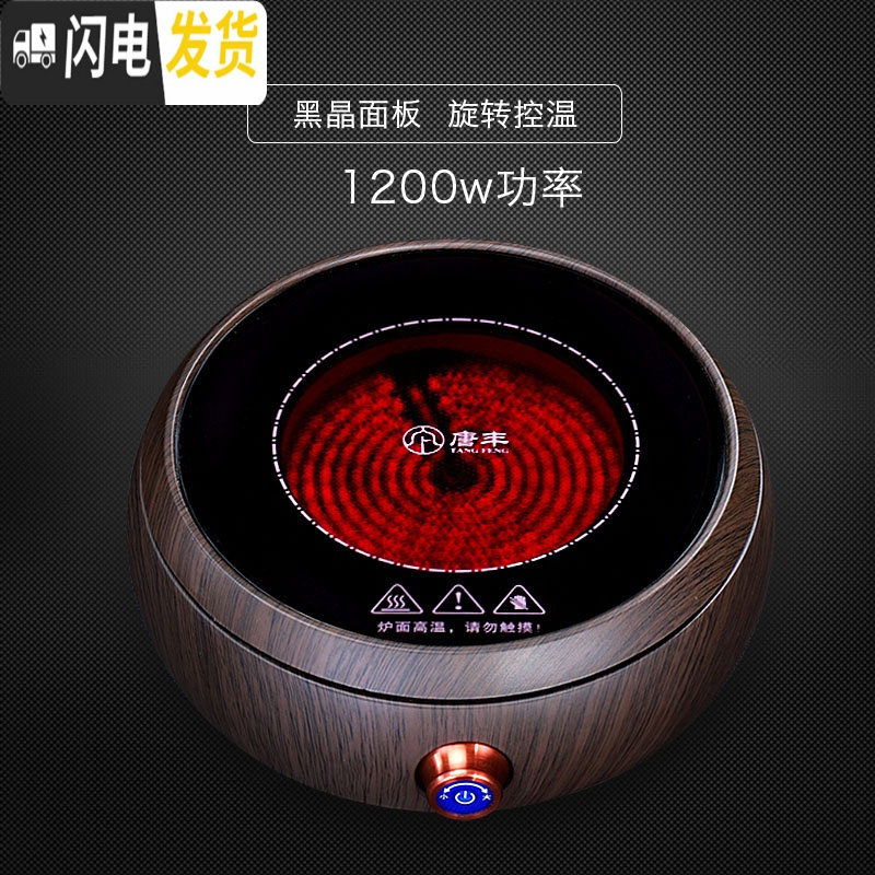 三维工匠陶瓷煮茶器普洱煮茶壶套装家用茶具烧茶壶电热电陶炉煮茶炉 炉火电陶炉+沁香煮茶壶(棕)