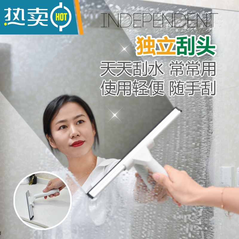 敬平玻璃刮净器洗玻璃刷擦窗器擦玻璃器刮窗器单面搭镜子浴室家用清洁 玻璃刮三件套(杆长80-125cm)高清大图