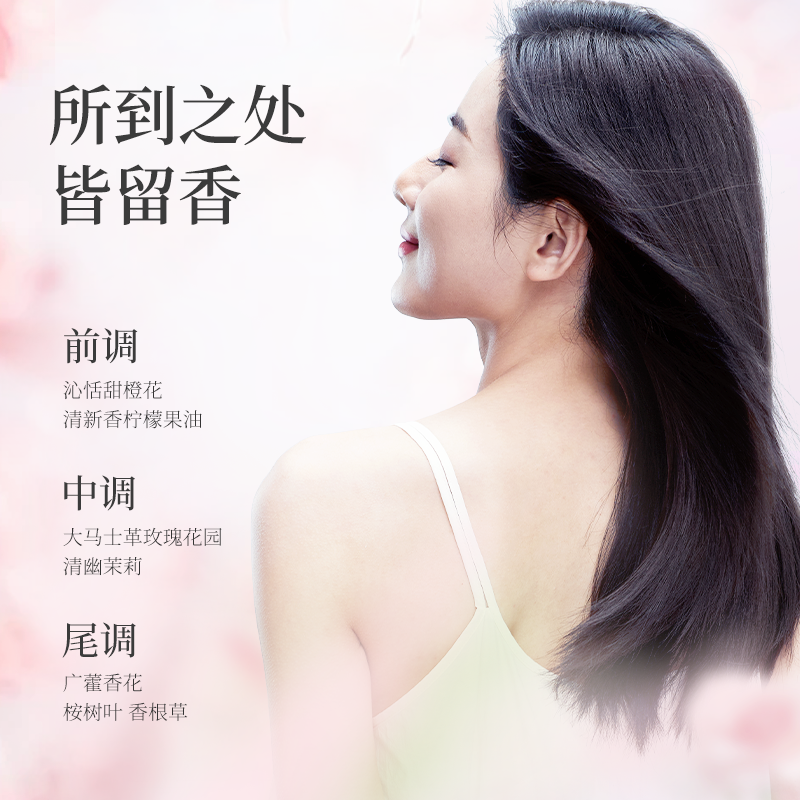 阿道夫玫瑰精油护发素520ml 精萃修护护发素滋养修护干枯毛躁润发乳高清大图