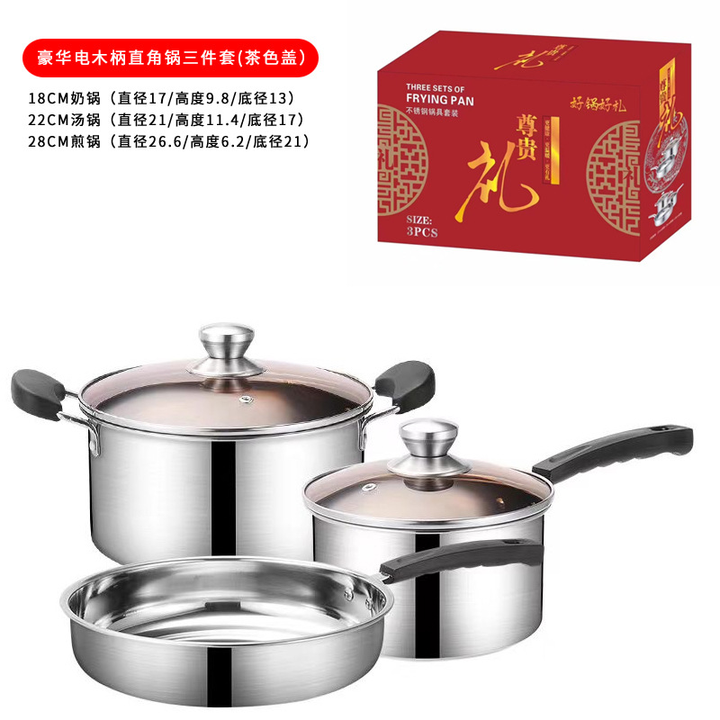 梵澜狸无涂层锅具套装SZ48 套高清大图