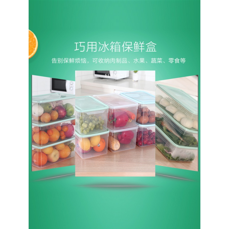 家柏饰(CORATED)带盖冰箱收纳盒长方形鸡蛋盒食品冷冻盒厨房收纳保鲜塑料储物盒高清大图