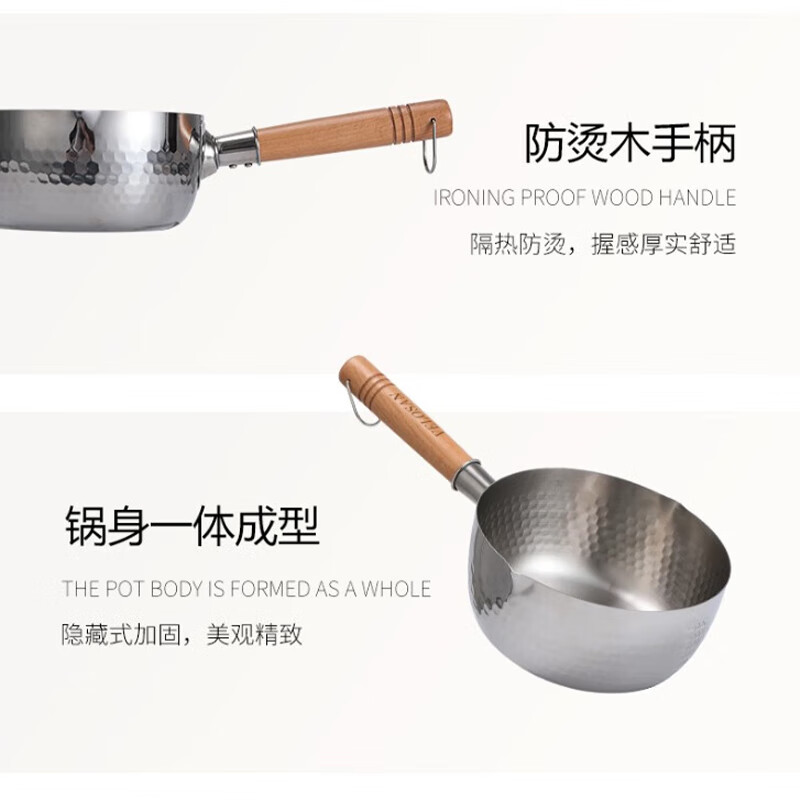 Velosan温仑山雪平锅 18cmVE014高清大图