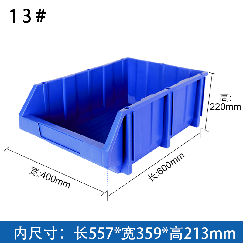汐 物料盒 60cm 个高清大图