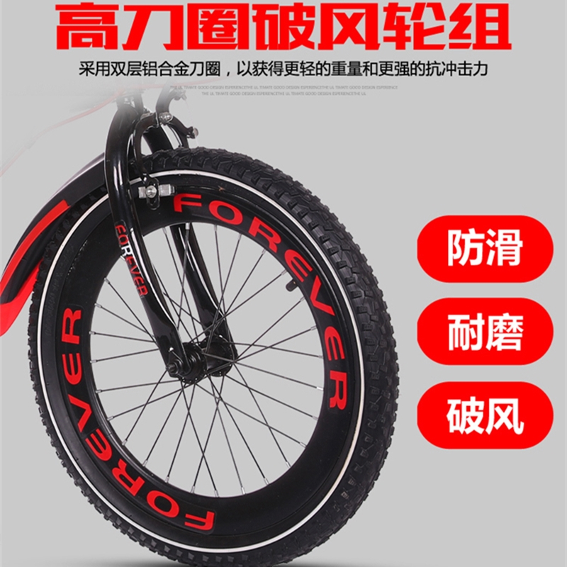 永 久童车系列变速自行车山地车18/20/22寸男女小孩单车中小学生赛车7-16岁脚踏车高清大图