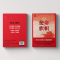 醉染图书使命·旗帜9787220118517