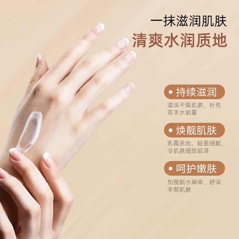 佰束栀子花护手霜300g 保湿滋润持久维E护手乳液女持久留香高清大图