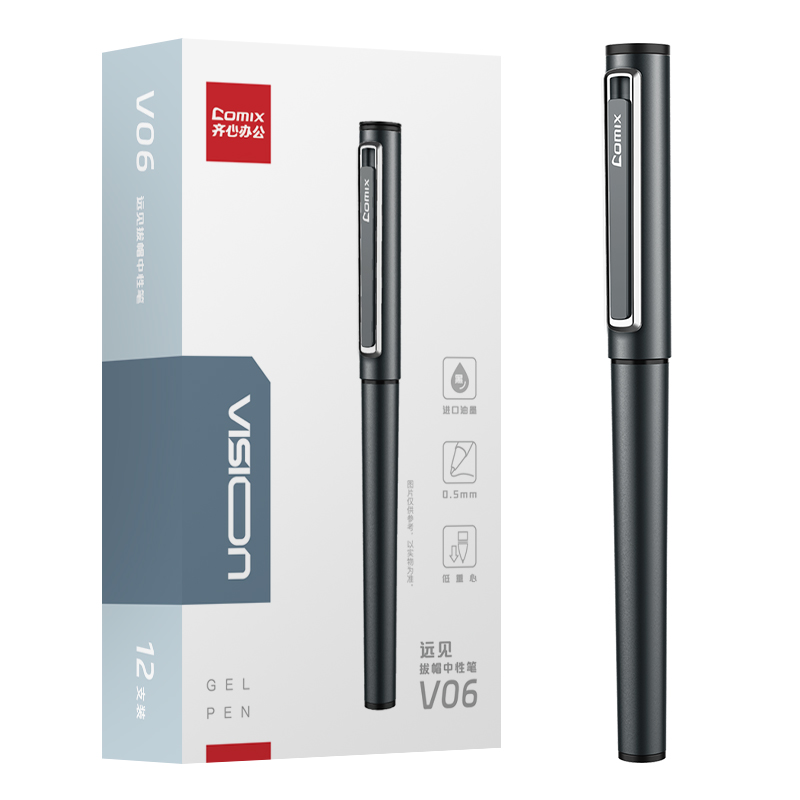 齐心 V06 远见速干中性笔 子弹头 0.5mm 黑 12支装