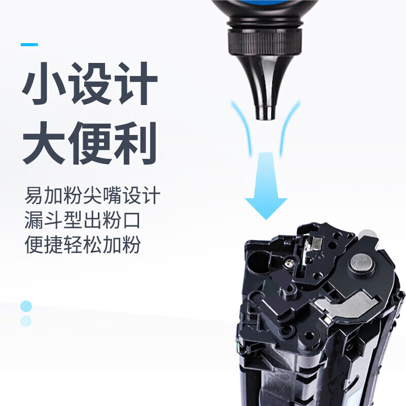 格之格(G&G) NT-T2612L/12A 碳粉 单位:瓶高清大图