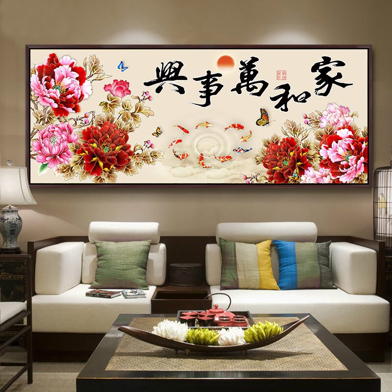 十字绣新款钻石画家和万事兴牡丹花十字绣钻石绣九鱼图客厅装饰挂画油画