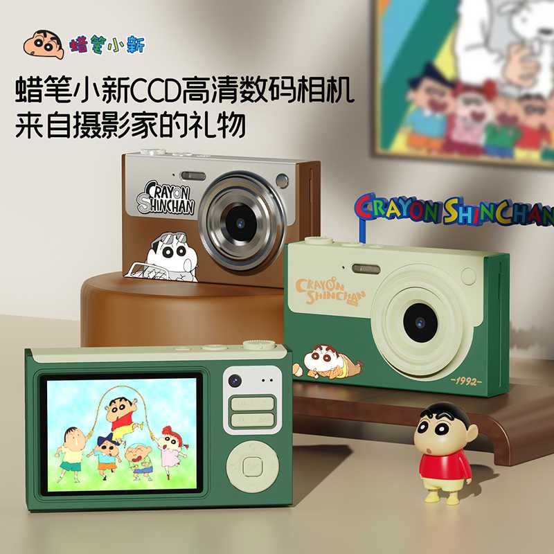 蜡笔小新 CCD 高清数码相机 TC300 绿色大屏双摄小相机 便携入门级照相机