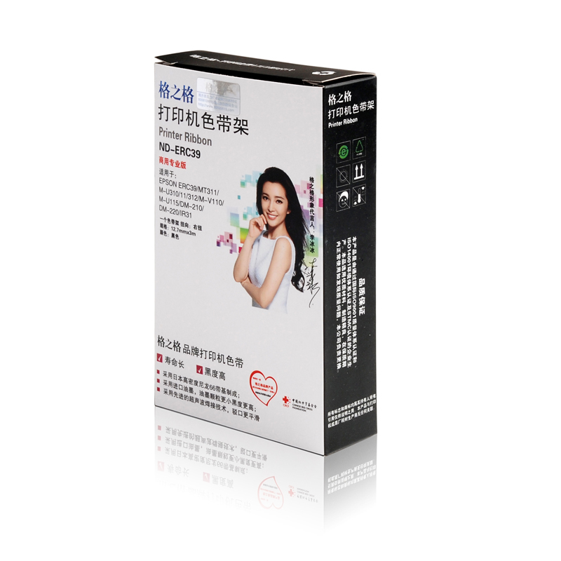 格之格商用 NT-ERC39色带架 爱普生ERC39 ERC43 兆维 超级柜台色带架