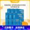 [三科3盒]3级初二数学+英语+物理 初中通用 [正版]2022新版初中秘籍智能教辅数学思维训练提升小蓝盒初一二三适用A