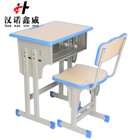 汉诺鑫威中小学生课桌椅学校培训班辅导班课桌升降儿童书桌学习课桌椅套装