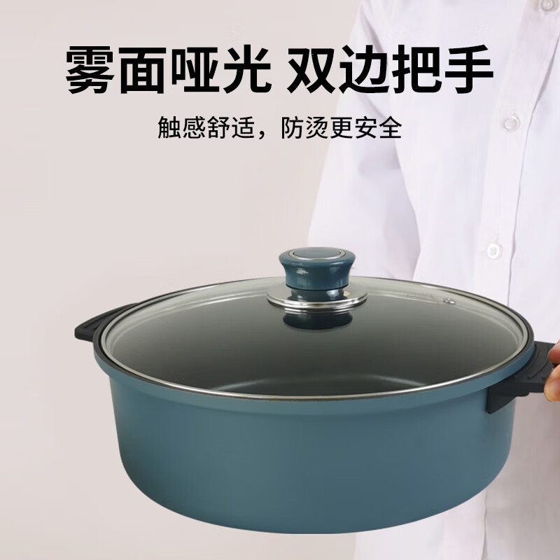 思嘉思达 轻煮料理煎火锅SKD-G0058高清大图