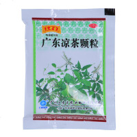 王老吉 广东凉茶颗粒10g*20袋 清热解暑去湿生津发热喉痛