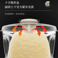 小熊(Bear)和面机家用 揉面机 厨师机 全自动多功能智能和面搅面机 面包面粉发酵醒面HMJ-A50N1