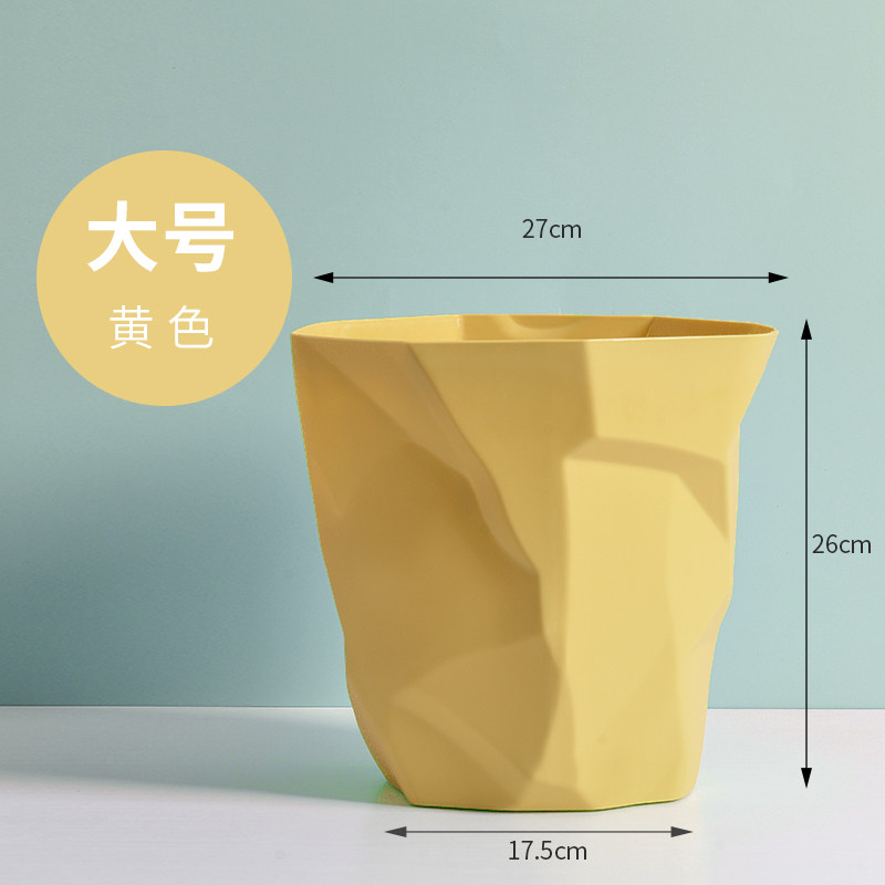 绵冠北欧家用无盖垃圾桶日式创意卫生间客厅卧室厨房塑料垃圾筒 大号黄色