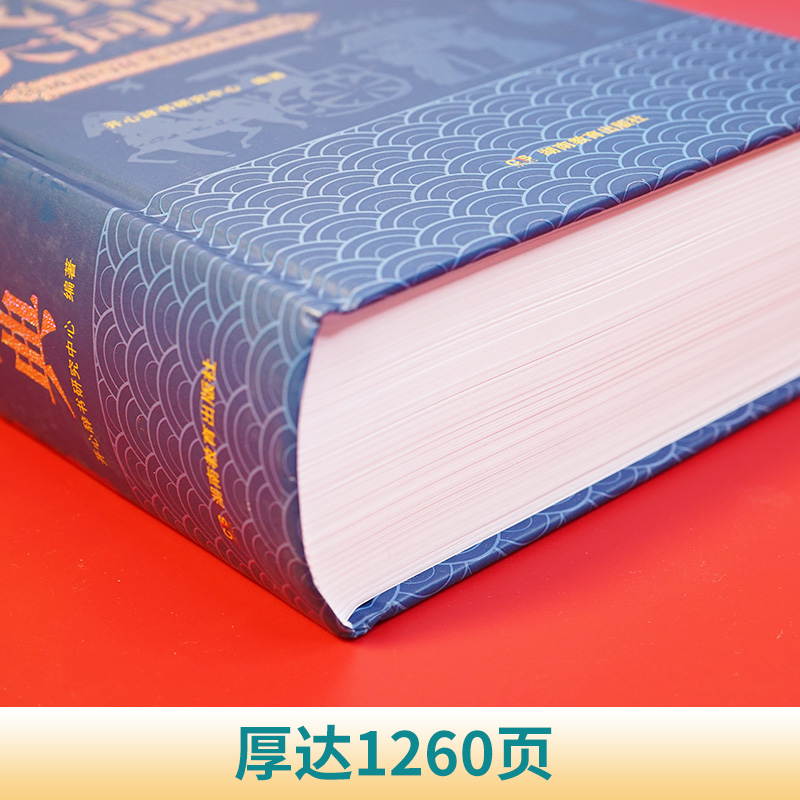 [正版]成语大词典2023年小学生初高中生成语训练积累大全书籍多功能中国现代汉语成语大辞典字典分类汇总四字2022带解高清大图