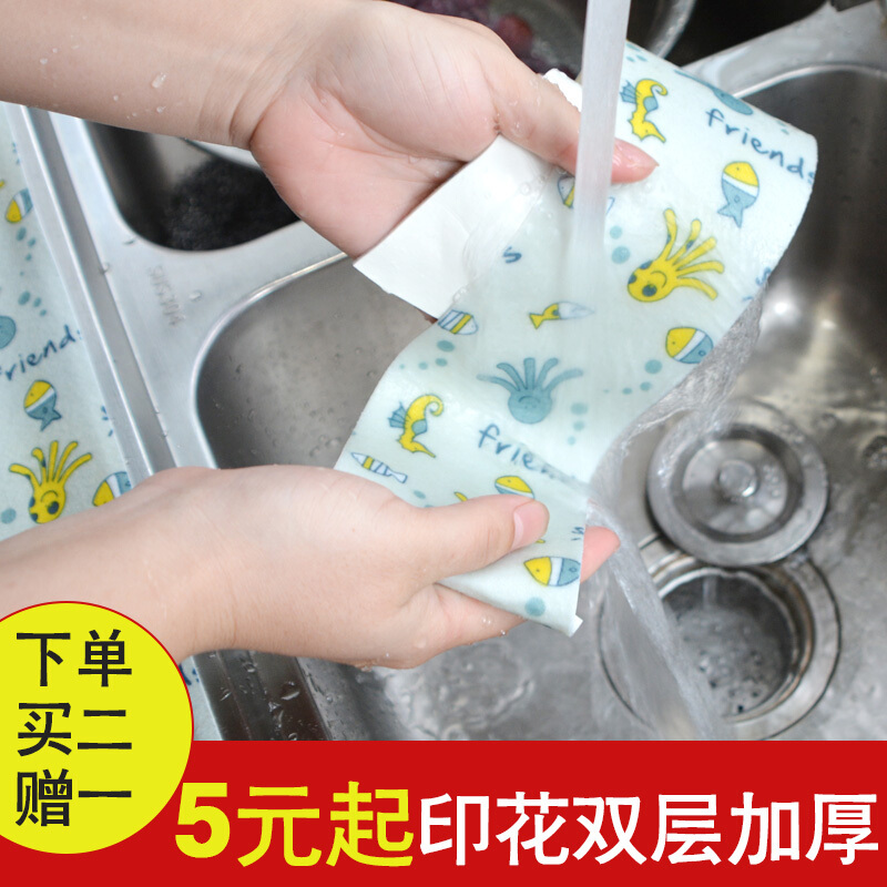 厨房自粘水槽防水贴洗菜盆水池台面吸水贴洗手盆加厚静电挡水贴条壹德壹