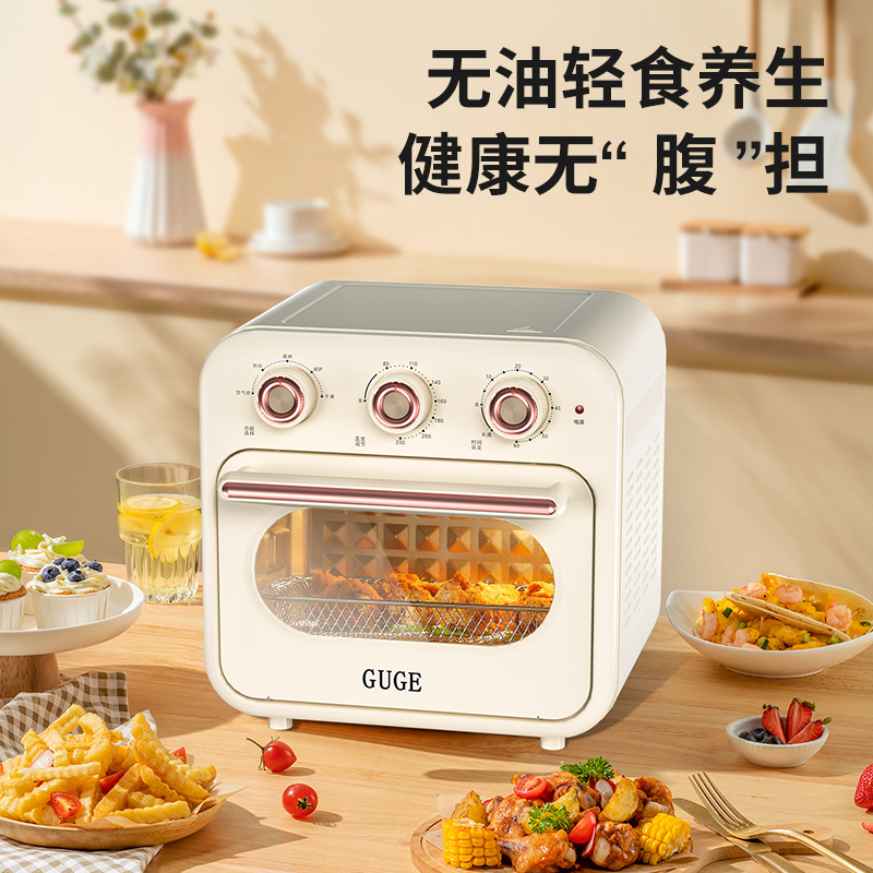 谷格空气炸锅
