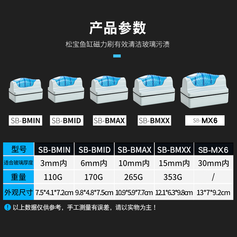 鱼缸刷磁力刷鱼缸清洁工具强磁刷水族用品悬浮除藻擦玻璃刷子高清大图