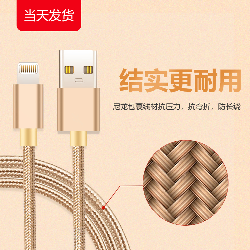 苹果数据线Max/手机快充充电器线USB电源线 支持6s/7Plus/ipad 2