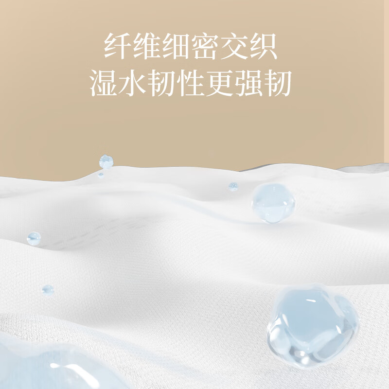 植护进口有香味4层印花纸品小规格100抽以上原生浆纸巾箱装高清大图