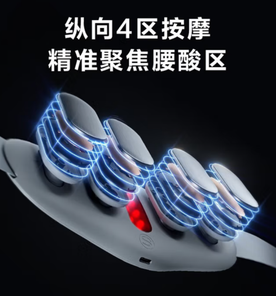 SKG 腰部按摩仪腰部按摩器 [升级四区按摩+热敷]K3豪华款高清大图