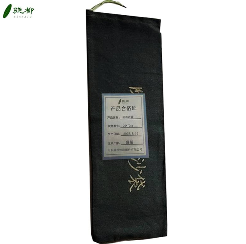 帆布抽绳防洪沙袋 30*70cm/个高清大图