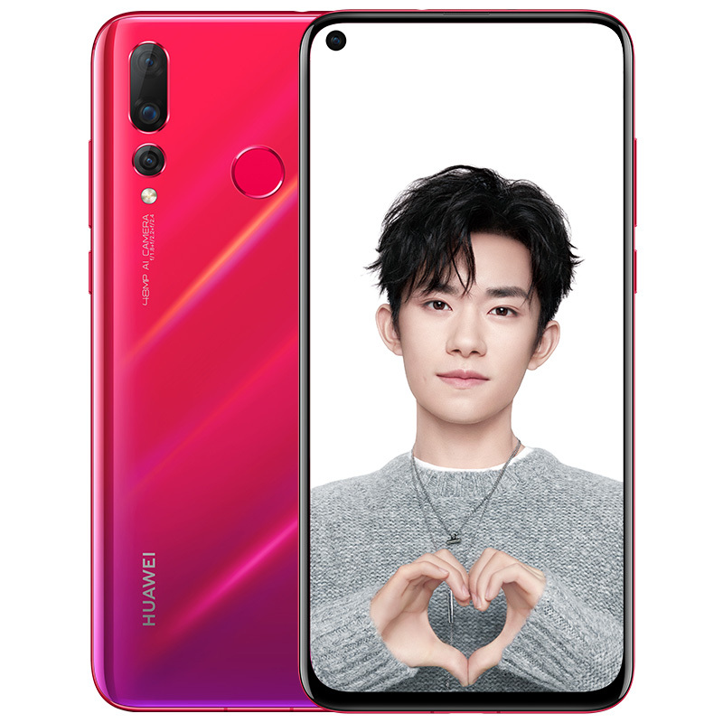 华为/HUAWEI nova4 极点全面屏 4800万超广角三摄 8GB+128GB 蜜语红 移动联通电信4G拍照全网通手机