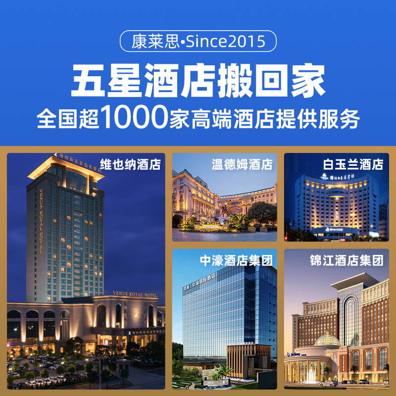 五星酒店同款细腻柔软天丝面料Q弹乳胶科学分区独袋弹簧馥白系列升级床垫KLS05S厂家正品直销透气抗菌(预售30天发货)