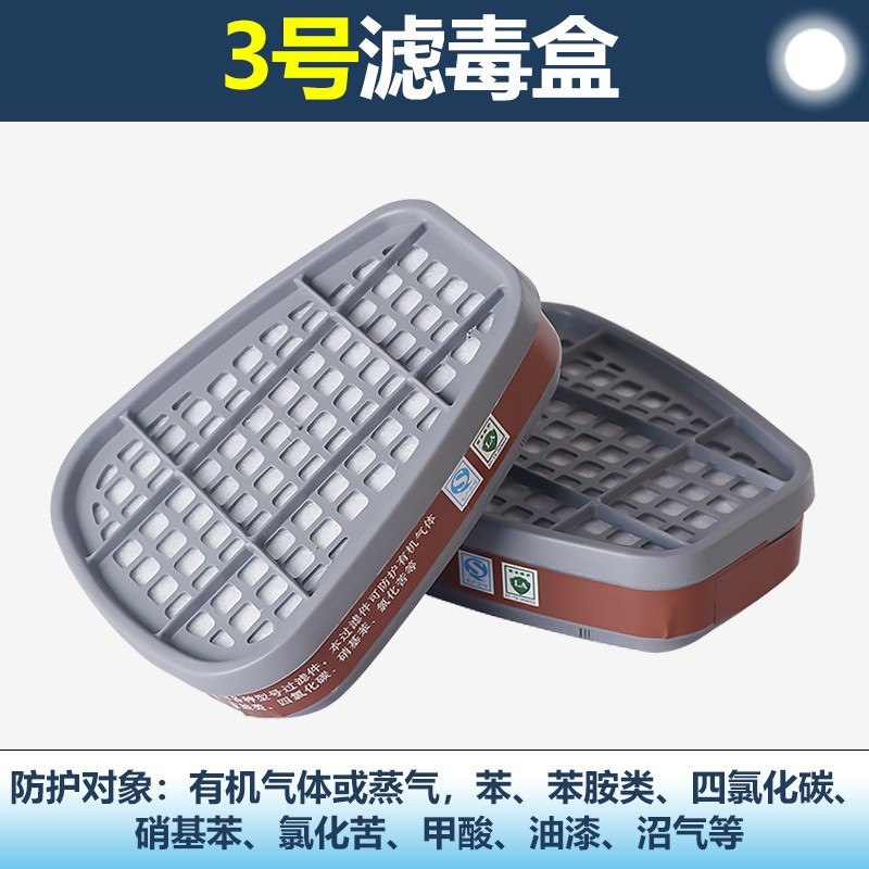 防喷漆防甲醛活性炭KN95呼吸防护半面罩 6200