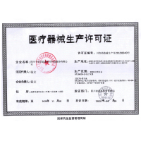 倍益康(beoka)ZP-100CID中频电疗仪 四肢关节按摩仪颈椎曲度腰椎盘突出电疗仪多功能按摩器透热理疗仪(器械)