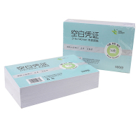 玉禄纸品(YULU PAPER) 空白凭证纸(210*140mm)YLKBPZ-2会计用品财会用品记账凭证打印纸80G
