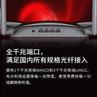 【顺丰免邮】TP-LINK双频全千兆AX3000M无线路由器双核CPU高速网络5G智能手机APP管理家用别墅大户型企业办公千兆端口光纤宽带稳定穿墙王路由器TL-XDR3020