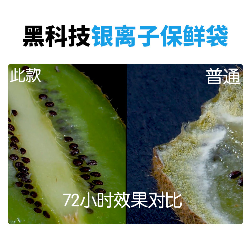 茶花一次性保鲜袋家用经济装食物蔬菜水果pe食品袋冰箱冷冻密封袋[加大号400只]40cm*30cm*4卷